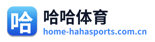 哈哈体育 Logo